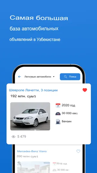 Скриншот 2/4