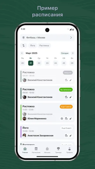 Скриншот 1/3