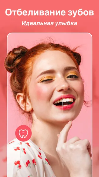 Скриншот 3/7