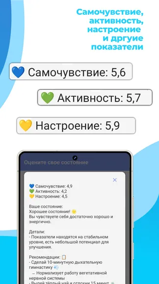 Скриншот 3/5