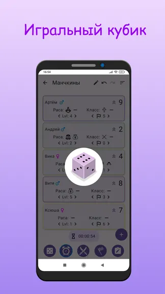 Скриншот 4/7