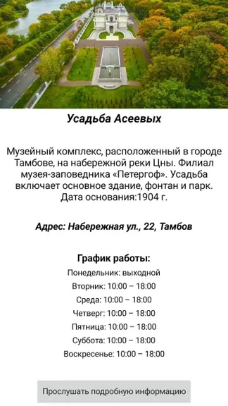 Скриншот 2/4