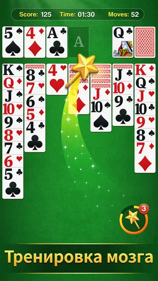 Скриншот 3/7