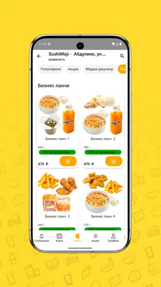 Скриншот 5/5