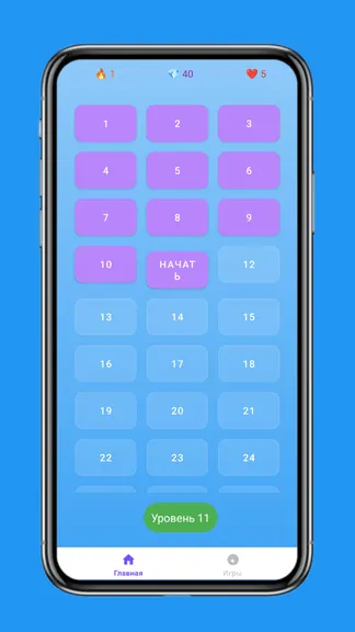 Скриншот 1/4