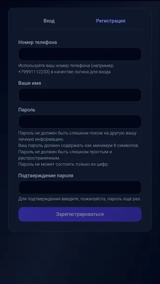 Скриншот 2/3