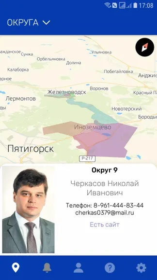 Скриншот 2/5
