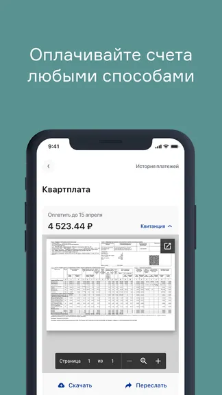 Скриншот 5/9