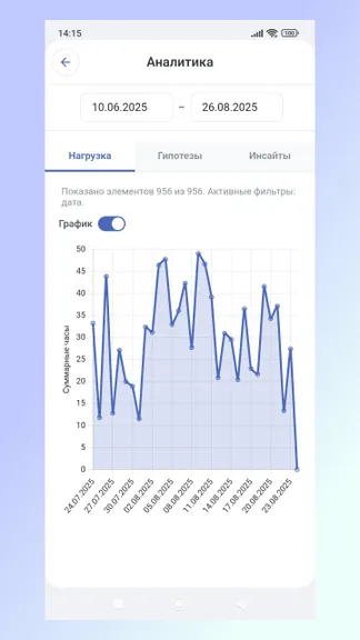 Скриншот 9/10