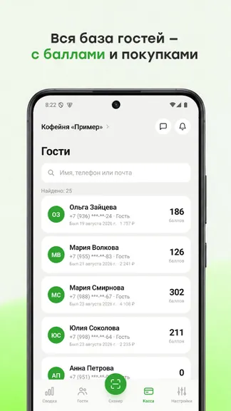 Скриншот 2/5