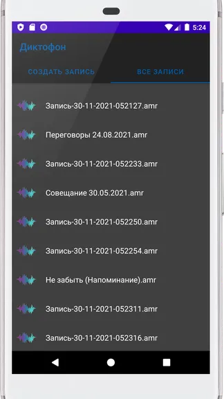 Скриншот 4/5