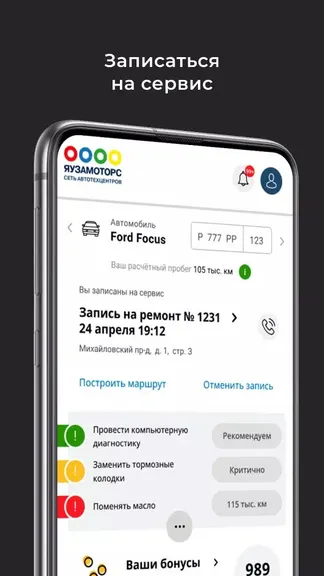 Скриншот 5/5