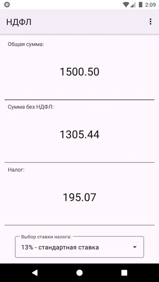 Скриншот 3/5