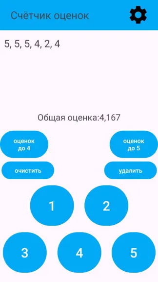 Скриншот 5/7