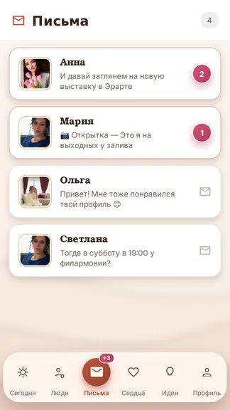 Скриншот 6/6