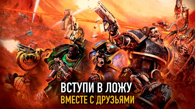 Скриншот 5/5