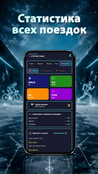 Скриншот 8/10