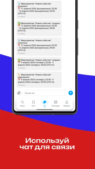 Скриншот 6/8