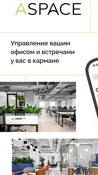 Скриншот 1/3