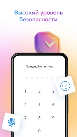Скриншот 6/6
