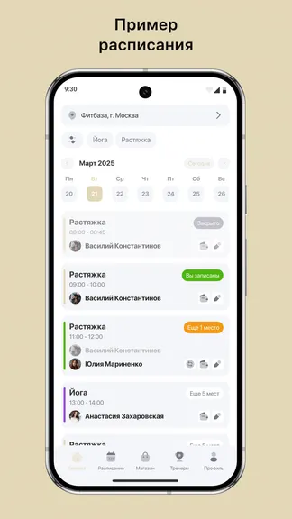 Скриншот 1/3