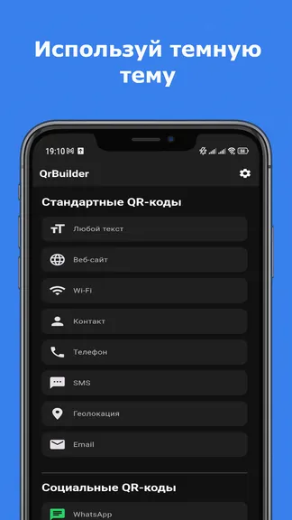 Скриншот 8/8
