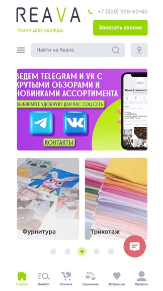 Скриншот 6/8