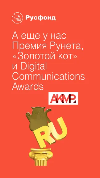 Скриншот 7/8