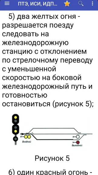 Скриншот 3/4