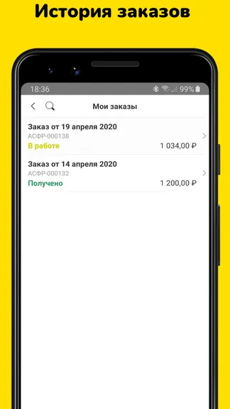 Скриншот 6/8