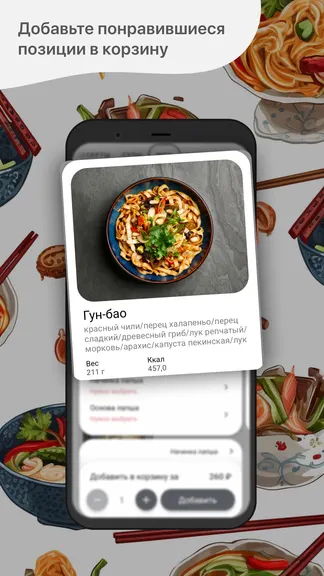 Скриншот 2/5