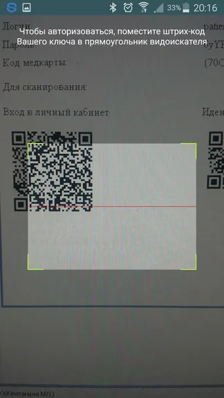 Скриншот 2/5