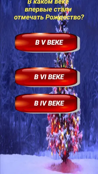 Скриншот 2/4