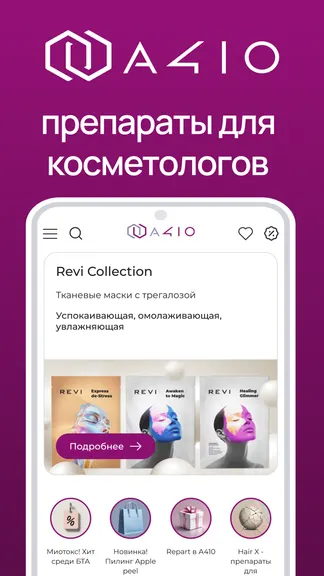 Скриншот 1/6