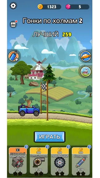 Скриншот 3/4