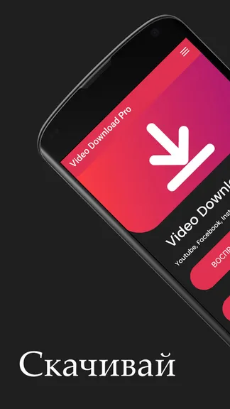 Скриншот 1/4