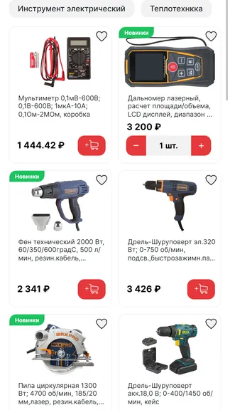 Скриншот 4/8