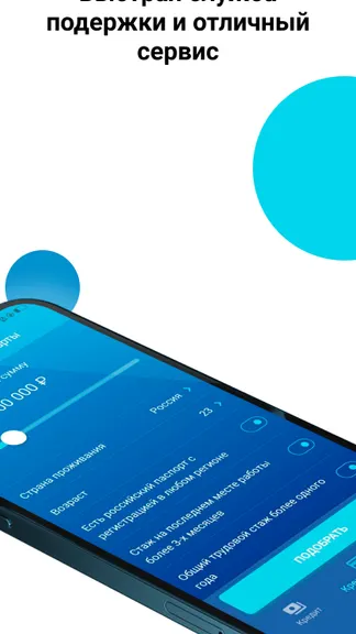 Скриншот 4/5