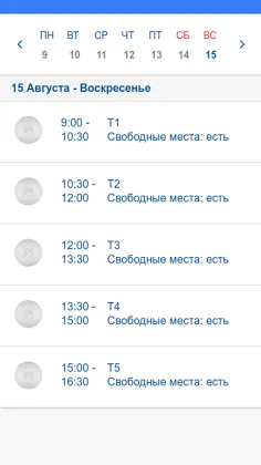 Скриншот 1/2