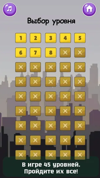 Скриншот 4/4