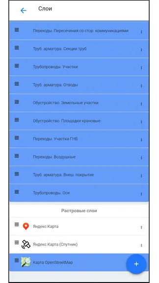 Скриншот 6/6