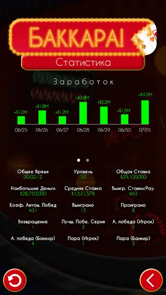 Скриншот 5/8