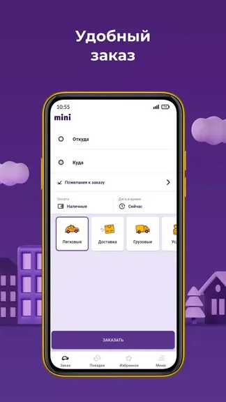 Скриншот 2/7