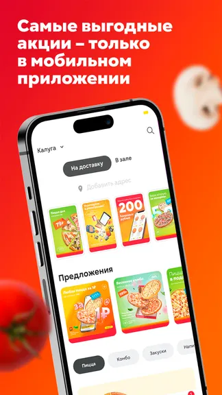 Скриншот 2/4