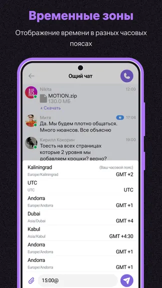Скриншот 8/9