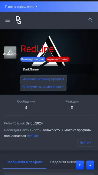 Скриншот 3/4
