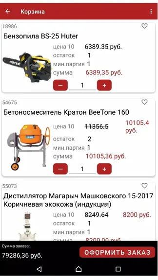 Скриншот 3/5