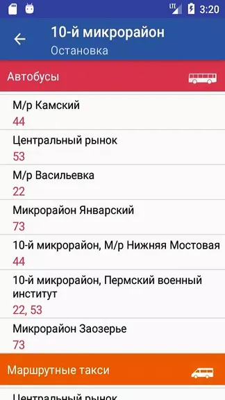 Скриншот 3/8