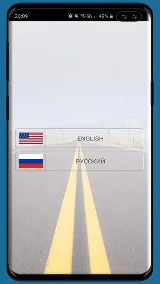 Скриншот 1/5