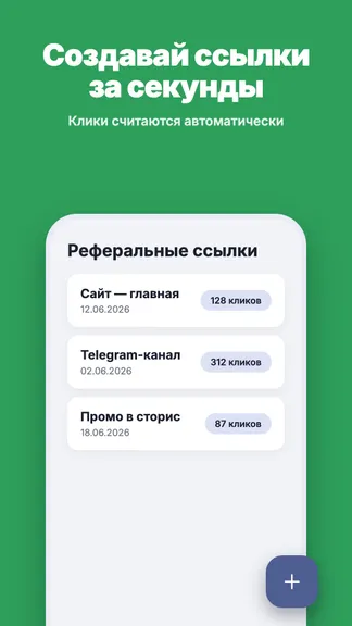 Скриншот 2/8